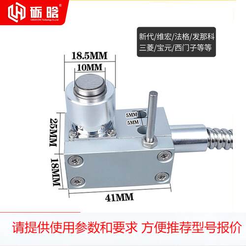 海纳川对刀仪 GZ36/GZ66/GZ72/GZ100 开料机加工中心雕刻机对刀仪