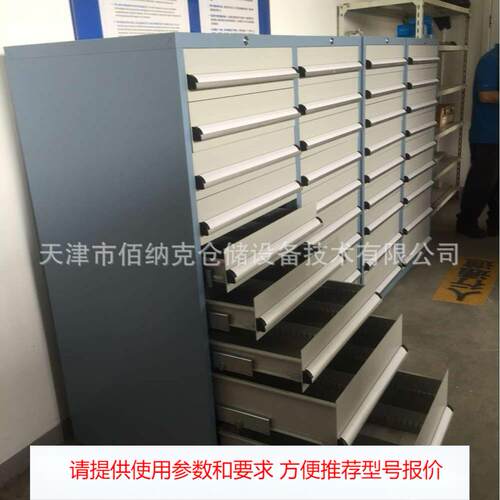 工具柜厂家，专业车间用工具柜，维修装配用工具柜