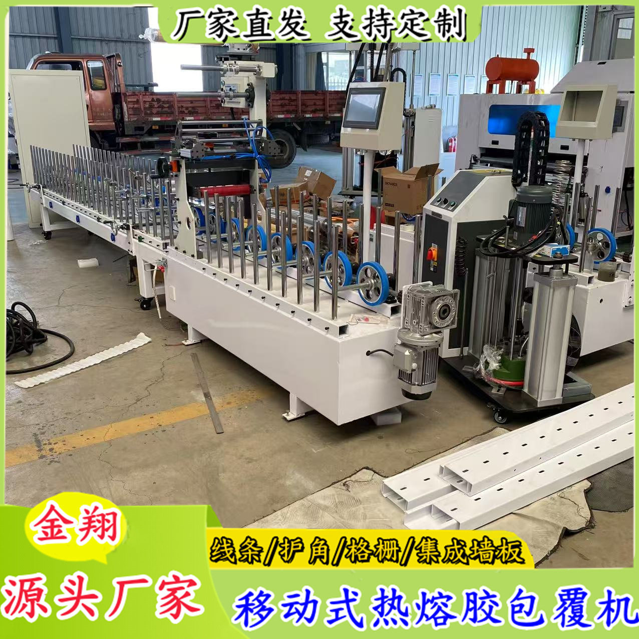 包覆机厂家 450型铝型材骨骼线条包覆机 玻镁板离线扣板覆面机