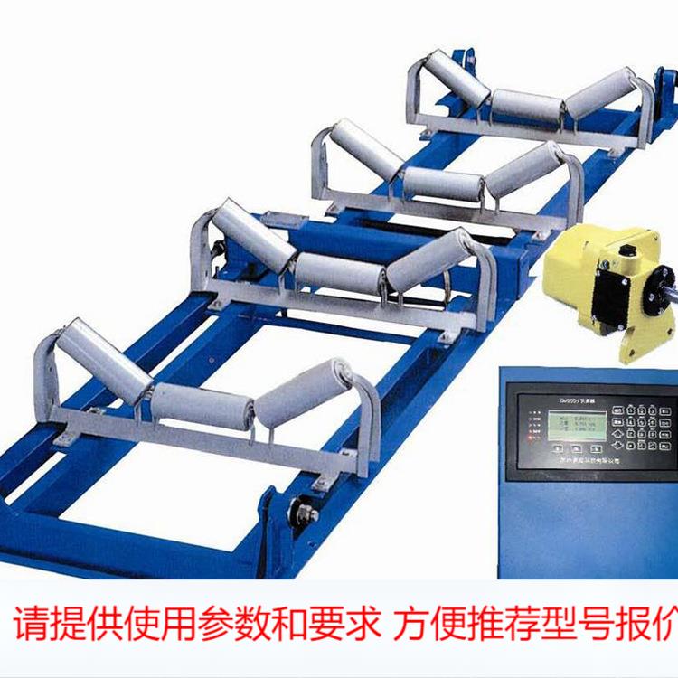亚津高精度电子皮带秤定量给料机计量动态称重机生产厂家