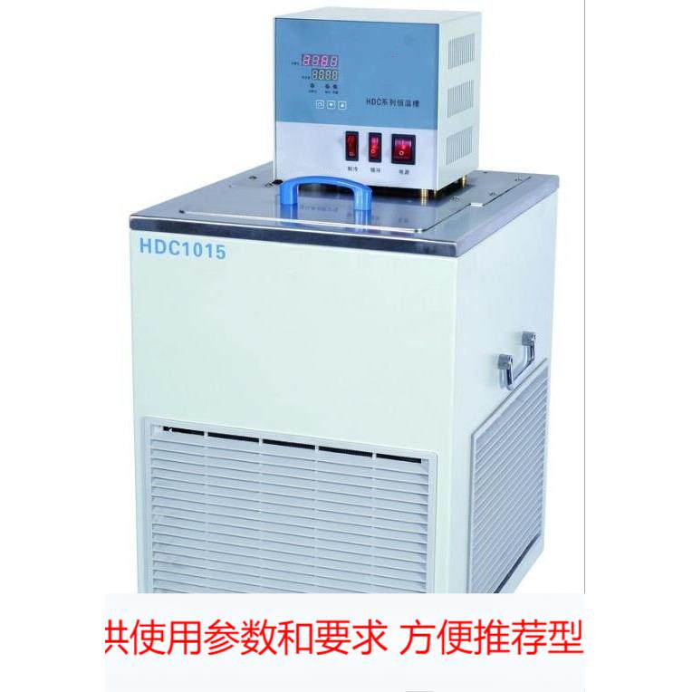 供应高精度高性能 低温恒温浴槽PHDC-3030 压缩机制冷