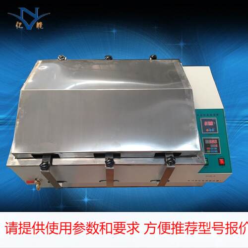 水浴振荡器SHA-B 双功能 水浴恒温摇床振荡器 双数显
