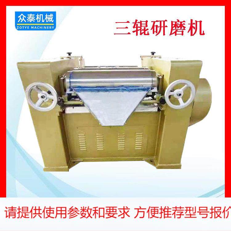 三辊研磨机可研磨油墨颜料铅笔芯膏状物料260型三辊机陶瓷三辊机,清洗/食品/商业设备,其他食品加工设备,淘宝优惠券,粉丝福利购,淘宝优惠卷