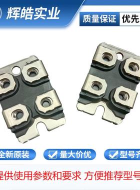 IXFN56N90P IXFN50N120SK 全新原装IGBT功率可控硅全国可售