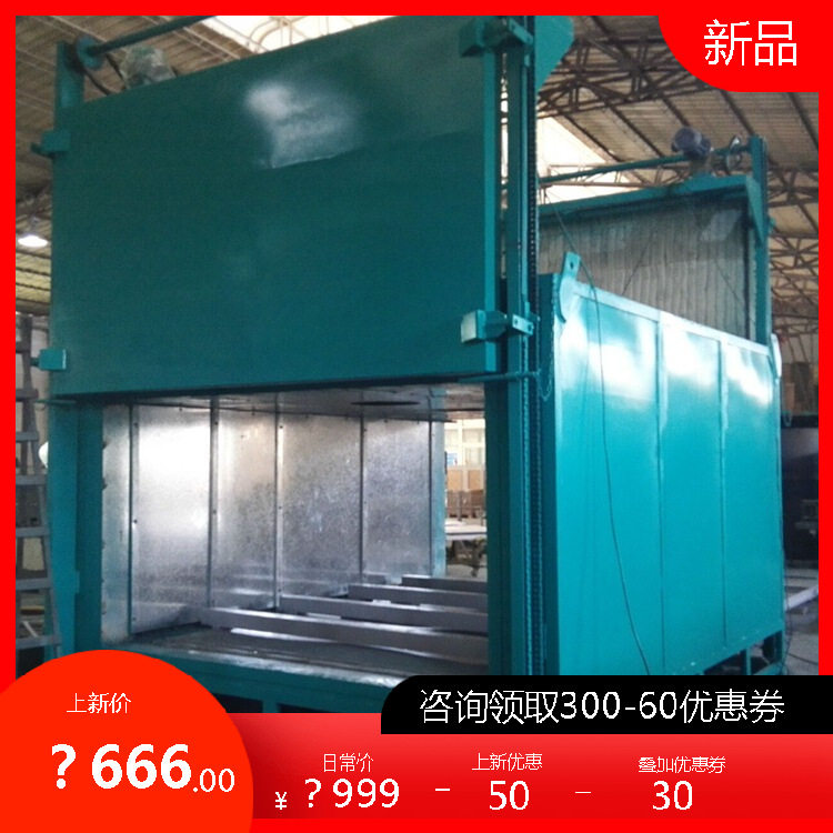 台车式铝线材快速时效固溶炉 铝合金淬火炉 铝合金去应力集中炉