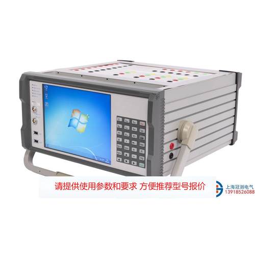 数模一体继电保护测试仪/智能站多功能数字信号和模拟量混合输出