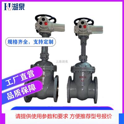 大口径电动法兰闸阀941H-16 DN450 DN500智能一体化电动闸阀