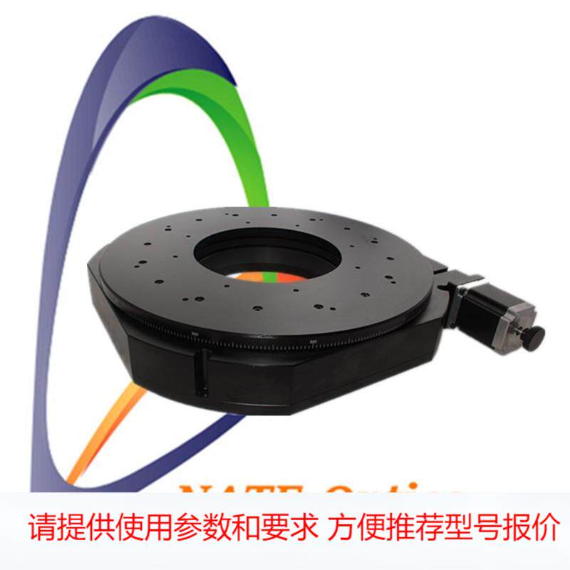 NT05RA400M精密电动旋转台 实验室回转工作台角度台步进电机控制