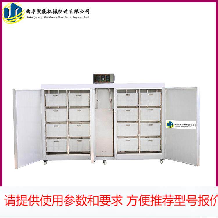 豆芽催芽机械 绿色健康蔬菜培育设备 聚能自动豆芽机厂家