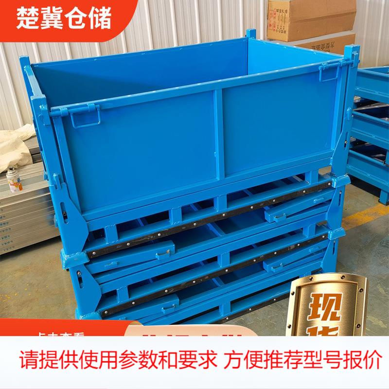 金属周转箱或者铁皮箱物料周转箱汽车零部件箱可租赁金属周转箱