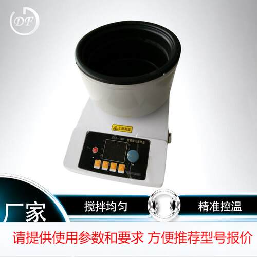 ZNCL-GS数显磁力加热锅 智能数显磁力搅拌器 搅拌器智能恒温