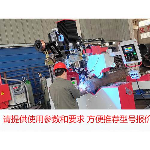 高效分体焊系统：管中心智能识别，多焊缝稳定焊