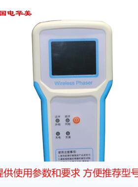 HMEC-2高压无线核相器、10kV/35kV/110kV/220kV数显语音核相器厂