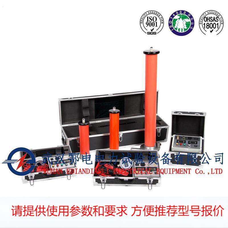 ZGF系列直流高压发生器 直流高压发生器的作用