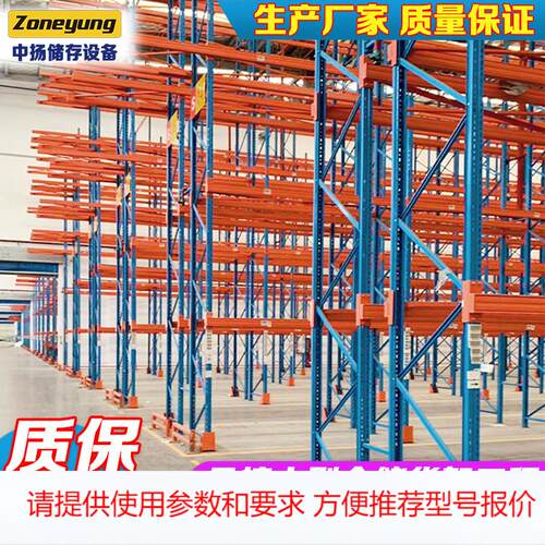 货架生产销售重型货架大型高位货架仓储仓库五金专属储物架