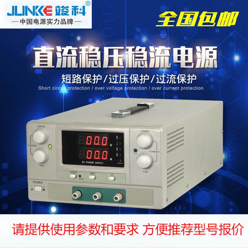 直流电源24V200A300A可调电源大功率直流稳压电源老化恒流电源
