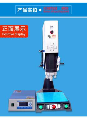 超声波焊接机BNX-2020A2000W功率输出自动追频智能智能追频