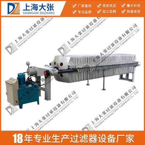 过滤设备厂家铸铁压滤机多用途便捷一次快速拉开振打压滤机