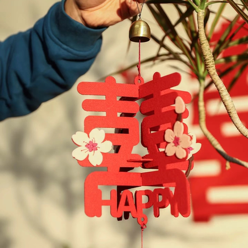 有爱喜事婚房房门布置套装装饰喜字风铃壁挂小红书同款挂饰