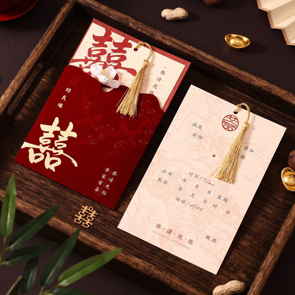 结婚中式酒红龙凤呈祥喜帖定制版请柬烫金双喜流苏装饰婚礼邀请函