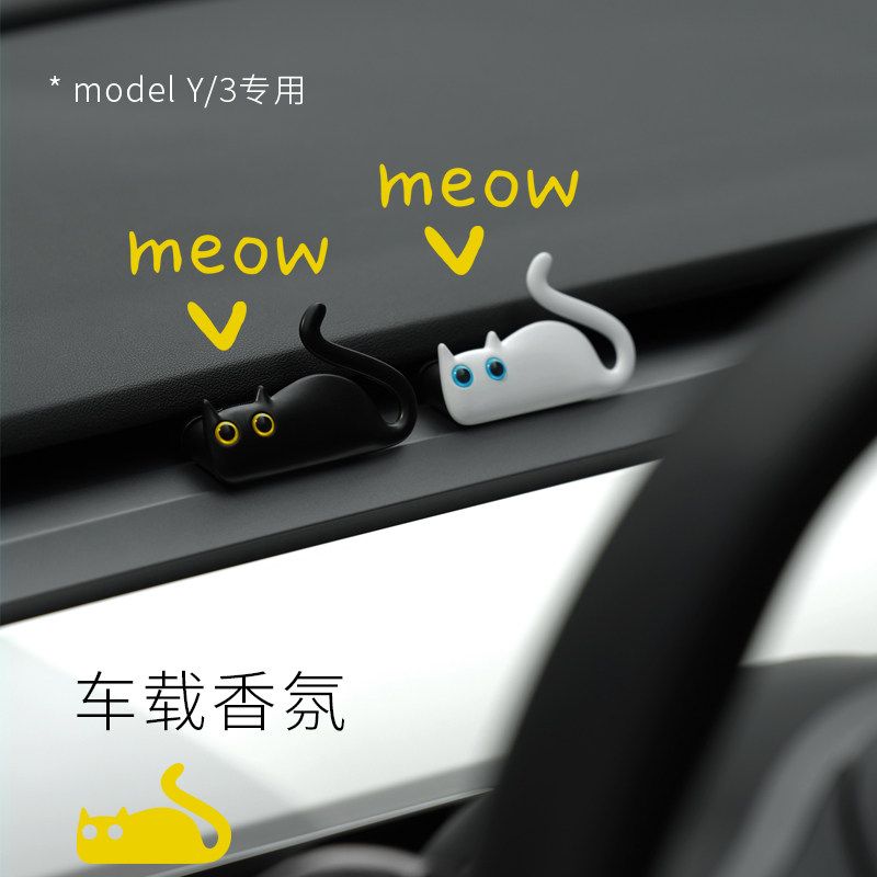 车载香薰猫的歪车内空调出风口