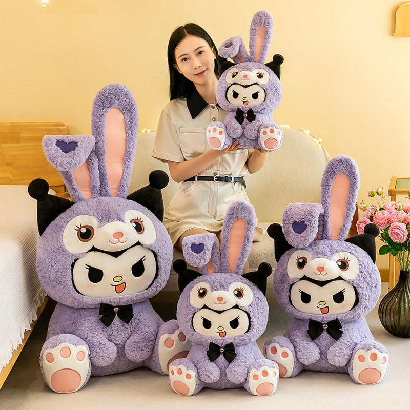 可爱星库公仔贝蒂公仔毛绒玩具床上抱枕儿童布娃娃送女生孩子礼物