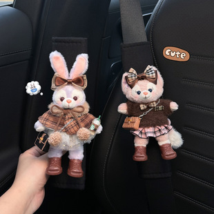 星黛露玲娜贝尔汽车安全带护肩套车内保险带装饰防磨衣服女高级感
