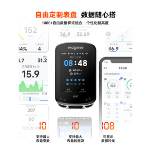 迈金C506 SE自行车码表山地公路车智能骑行导航无线GPS里程表