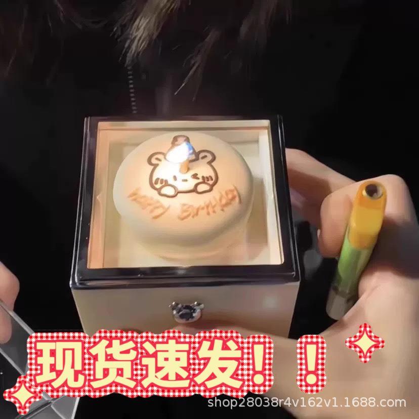 小熊蛋糕戒指盒惊喜表白盒