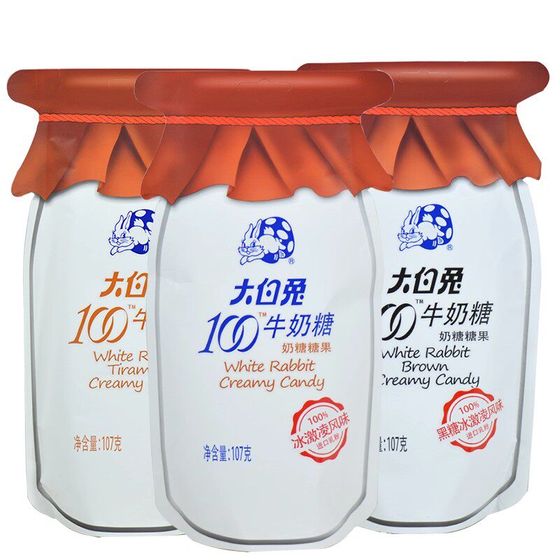 上海特产冠生园官大白兔方旗舰店官方奶糖冰激凌风味107g*3袋零食