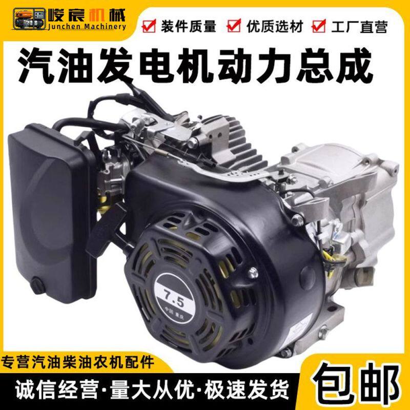 汽油发电机动力总成机头170F190F192F型号2-3K5KW8KW机组动力配件