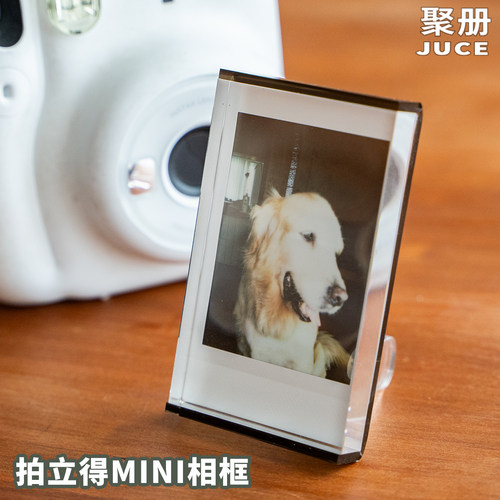 聚册mini拍立得卡砖拍立得相框相纸专用照片摆台亚克力相框