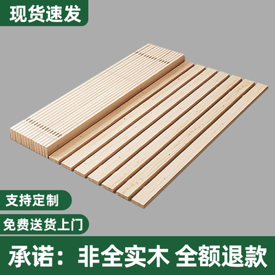 实木床板杉木床板加厚铺板
