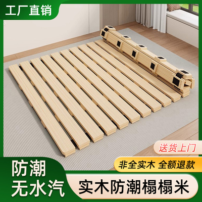 榻榻米实木支撑排骨架床垫打地铺专用床架透气防潮可折叠硬木床板