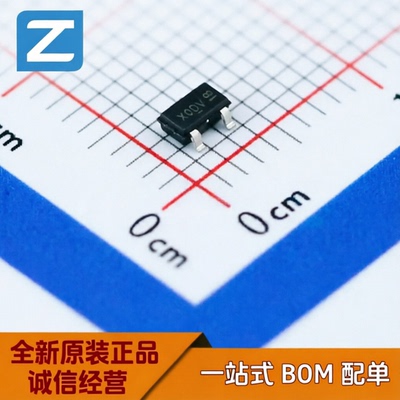 原装AO3400AN沟道MOS管SOT-23