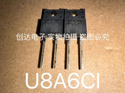 U8A6CI KEC 全新原装现货 8A600V TO-220FPAC 快恢复二极管