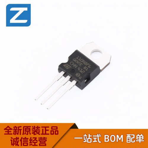 原装STP110N8F6N沟道MOS管