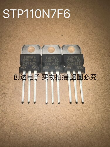 STP110N7F6 原装进口 ST 110A 68V mos管 TO-220
