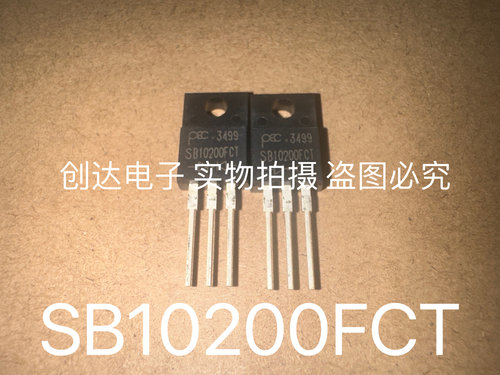SB10200FCT PANJIT 全新原装现货 10A200V TO-220F 肖特基二极管