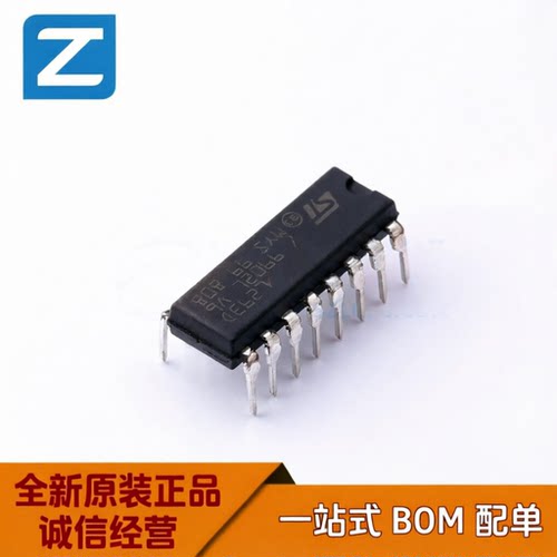 TIL293DH桥驱动芯片DIP-16