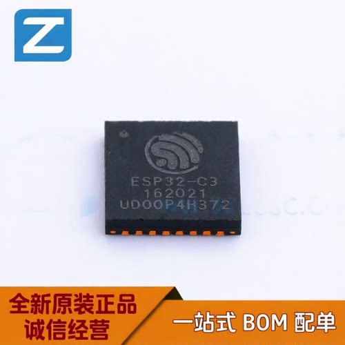 GD32E230C8T6原装替代STM32单片