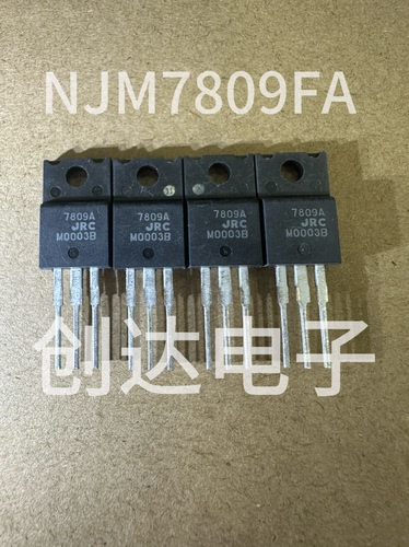 NJM7809FA JRC 全新原装现货 1.5A 9V TO-220F 三端稳压器