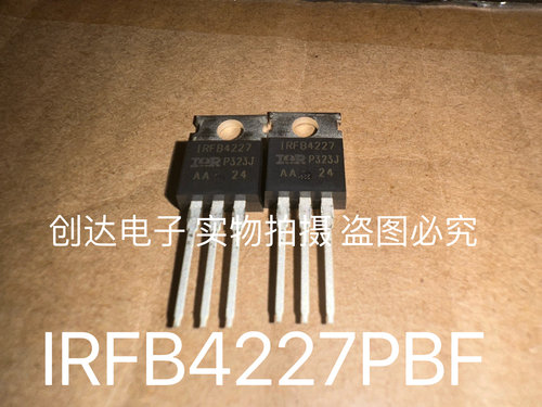 IRFB4227PBF Infineon 全新原装现货 65A200V TO-220 mos场效应管