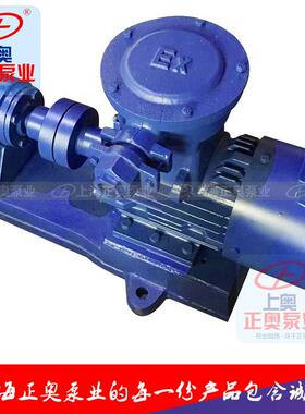 正奥泵业80FSB-34型氟塑料合金离心泵强酸碱优惠化工泵