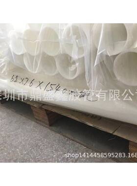 PE胶管：68*76*1540MM67.5*75*1500MM