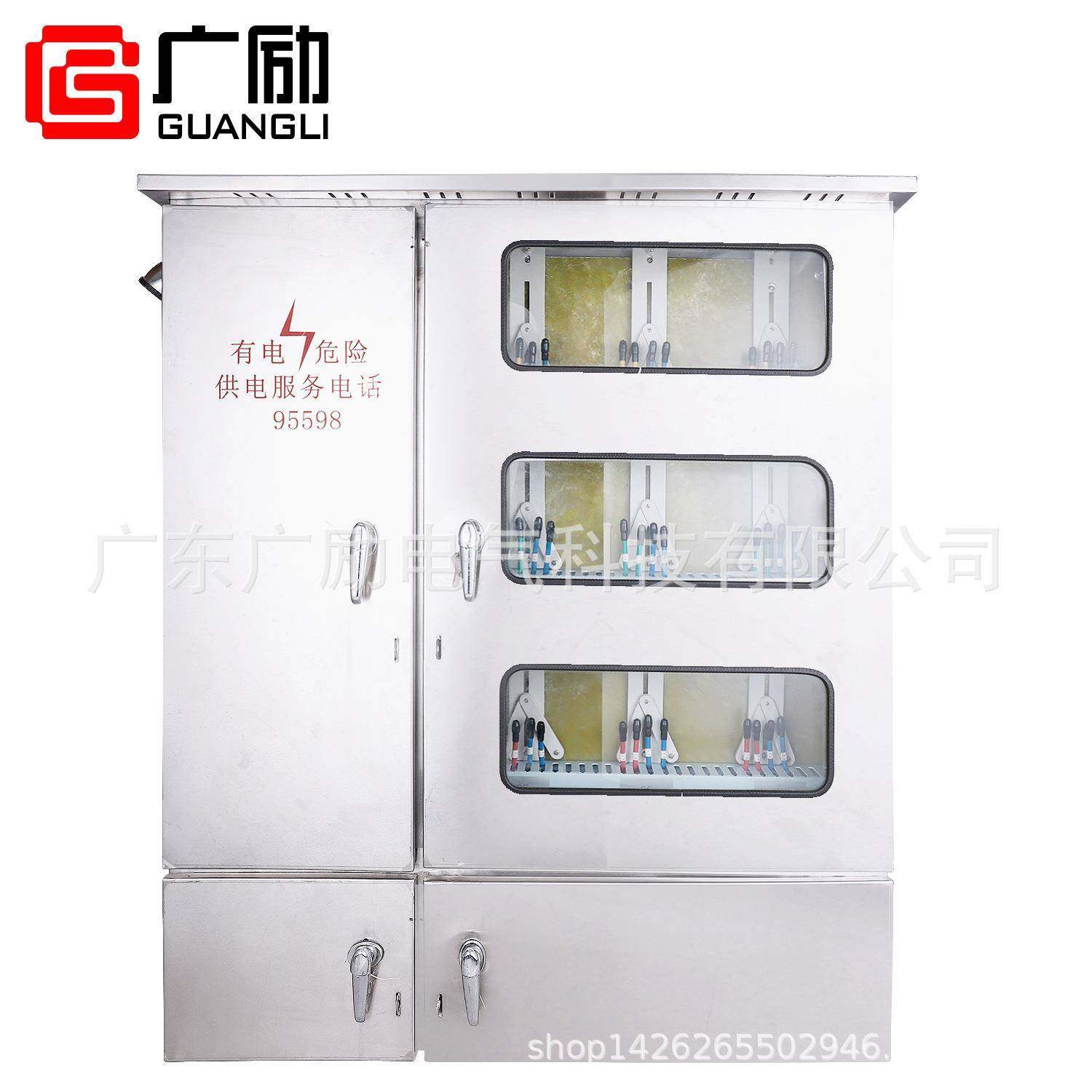 不锈钢电箱9位空箱铁电表箱员工宿舍出租房配电箱单相电表箱