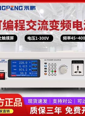 程控交流变频电源YP4050高精度大功率可编程调压稳压三相电源