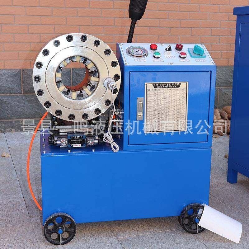 YM500-AB油管扣压机建筑钢管压管机接头锁管机厂家直销,五金/工具,其他机械五金,淘宝优惠券,粉丝福利购,淘宝优惠卷