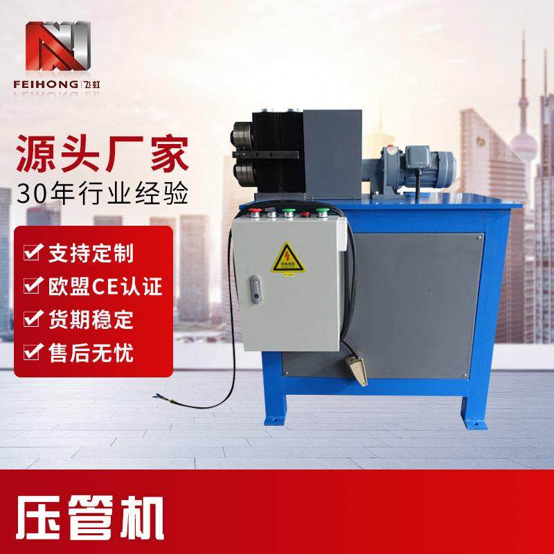 民用半自动缩管机设备简单易用钢管方管压滚式发热管压管机,五金/工具,其他机械五金,淘宝优惠券,粉丝福利购,淘宝优惠卷