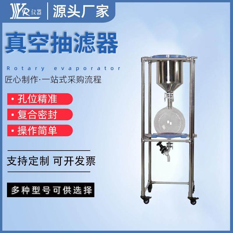厂家实验室固液分离抽滤装置布氏漏斗过滤器不锈钢真空抽滤器,工业油品/胶粘/化学/实验室用品,其他实验室设备,淘宝优惠券,粉丝福利购,淘宝优惠卷